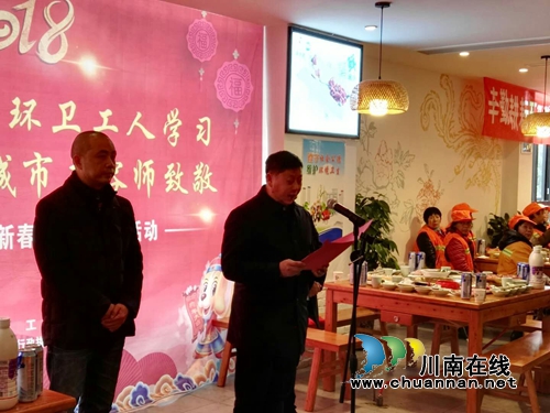 舌尖上的温暖!泸县365名环卫工集体吃火锅(图2) 舌尖上的温暖!泸县365名环卫工集体吃火锅(图2)