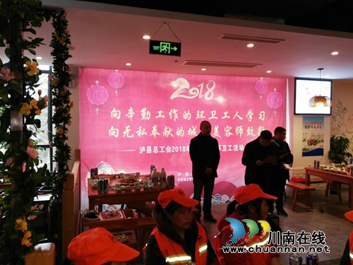 舌尖上的温暖!泸县365名环卫工集体吃火锅(图3) 舌尖上的温暖!泸县365名环卫工集体吃火锅(图3)