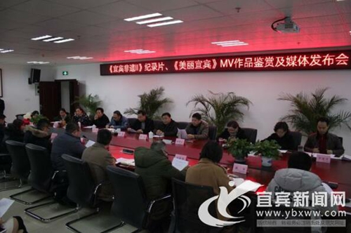 《宜宾非遗Ⅱ》《美丽宜宾》春节期间播出(图1) 《宜宾非遗Ⅱ》《美丽宜宾》春节期间播出(图1)