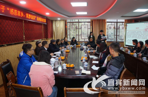 回乡践行感恩文化 宜宾在外学子回母校巡讲(图3) 回乡践行感恩文化 宜宾在外学子回母校巡讲(图3)