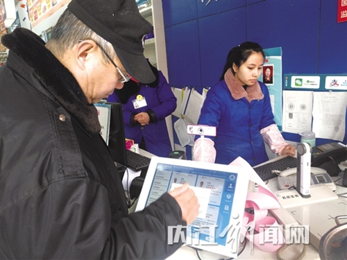 可在线咨询开处方购药 内江试点微问诊平台(图1) 可在线咨询开处方购药 内江试点微问诊平台(图1)