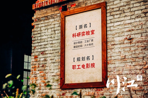 “1965茜草工业记忆”博物馆正月初四试开放(图2) “1965茜草工业记忆”博物馆正月初四试开放(图2)