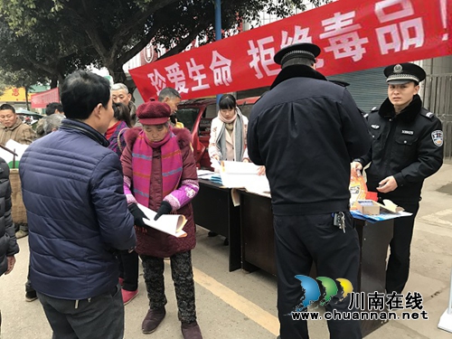 宜宾南溪区刘家镇开展禁毒主题普法宣传活动