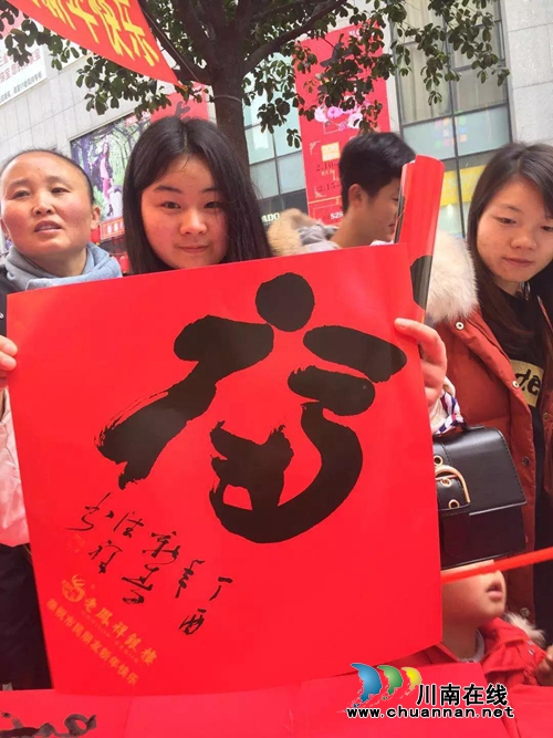 江阳区新联会：两万“福卡”送市民(图4)