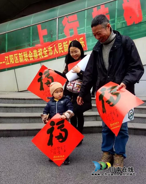 江阳区新联会：两万“福卡”送市民(图6)