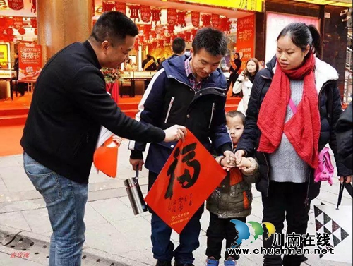 江阳区新联会：两万“福卡”送市民(图7)
