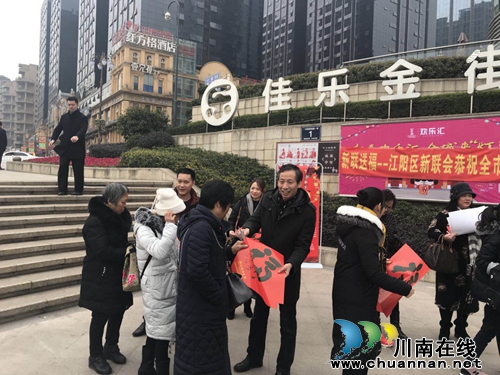 江阳区新联会：两万“福卡”送市民(图10)