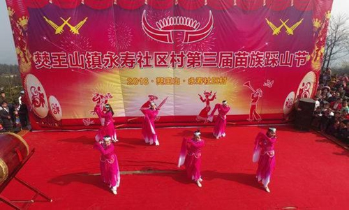 宜宾兴文:群众自办踩山节 展示农村新风貌(图1) 宜宾兴文:群众自办踩山节 展示农村新风貌(图1)