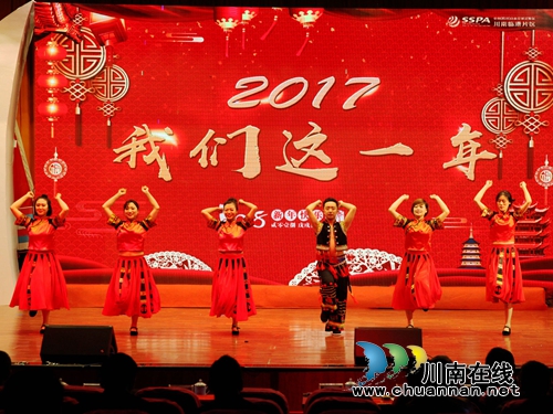 四川自贸区川南临港片区举行年终总结会(图4) 四川自贸区川南临港片区举行年终总结会(图4)
