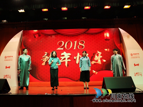 四川自贸区川南临港片区举行年终总结会(图2) 四川自贸区川南临港片区举行年终总结会(图2)
