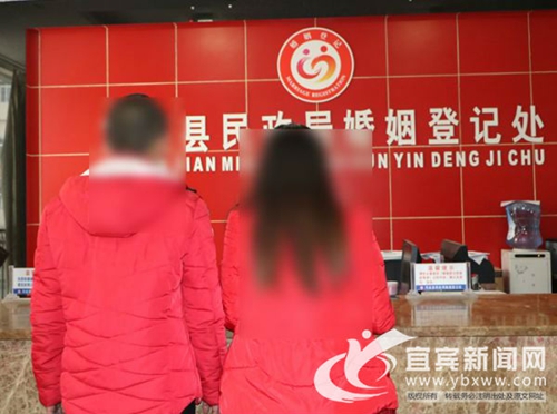 宜宾：高墙内外的爱情&nbsp;服刑人员学法圆结婚梦