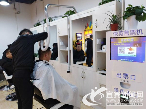 10分钟理完发&nbsp;宜宾一间理发店春节悄然走红