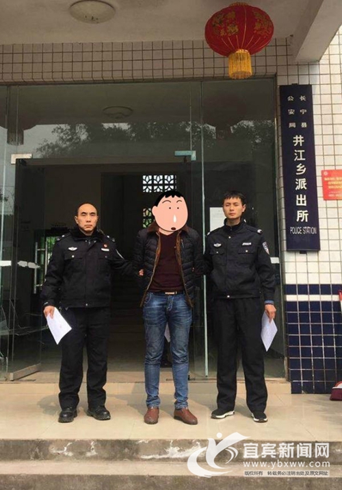 遭人超车心生不爽&nbsp;宜宾男酒后连打两人被行拘