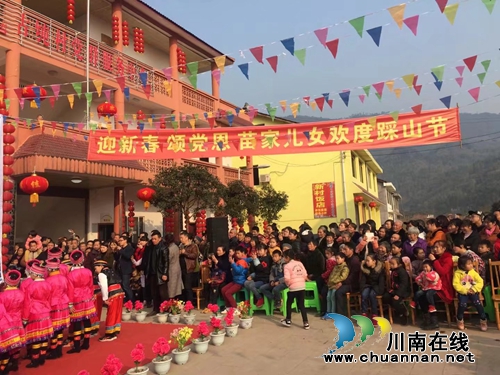 欢度新年 纳溪打古镇群众自办苗族“踩山节”(图4) 欢度新年 纳溪打古镇群众自办苗族“踩山节”(图4)