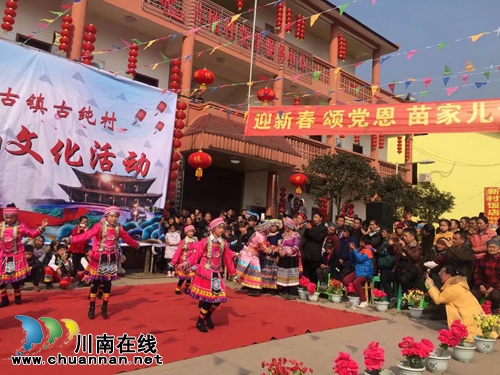 欢度新年 纳溪打古镇群众自办苗族“踩山节”(图9) 欢度新年 纳溪打古镇群众自办苗族“踩山节”(图9)