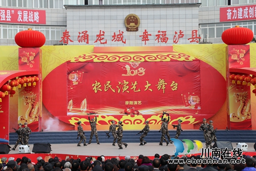 欢度春节 泸县“农民演艺大舞台”精彩纷呈(图9) 欢度春节 泸县“农民演艺大舞台”精彩纷呈(图9)
