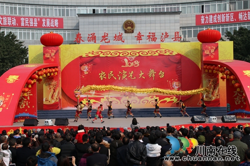欢度春节 泸县“农民演艺大舞台”精彩纷呈(图11) 欢度春节 泸县“农民演艺大舞台”精彩纷呈(图11)