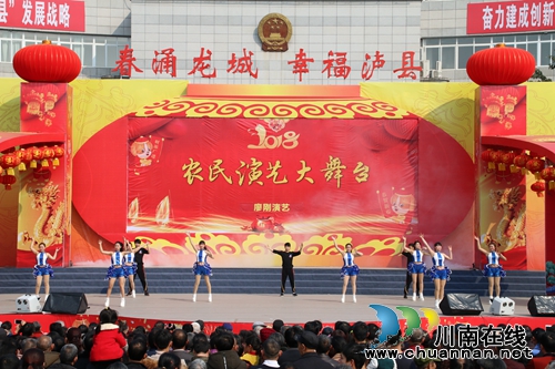 欢度春节 泸县“农民演艺大舞台”精彩纷呈(图12) 欢度春节 泸县“农民演艺大舞台”精彩纷呈(图12)