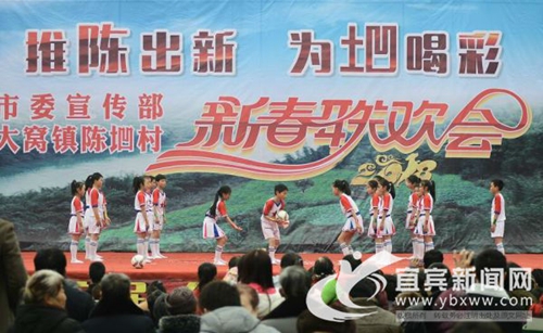 宜宾市 从乡村年味儿看乡村振兴之路(图1) 宜宾市 从乡村年味儿看乡村振兴之路(图1)
