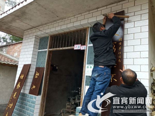 宜宾市 从乡村年味儿看乡村振兴之路(图3) 宜宾市 从乡村年味儿看乡村振兴之路(图3)