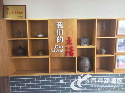 宜宾市&nbsp;从乡村年味儿看乡村振兴之路