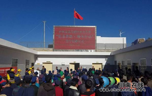大凉山深处的绝地逆袭(图1) 大凉山深处的绝地逆袭(图1)
