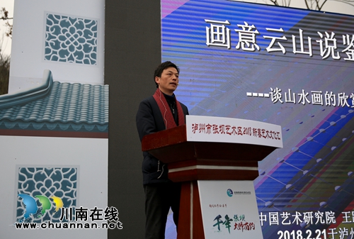 泸州“新春第一拍”:36幅书画拍出117万元(图7) 泸州“新春第一拍”:36幅书画拍出117万元(图7)