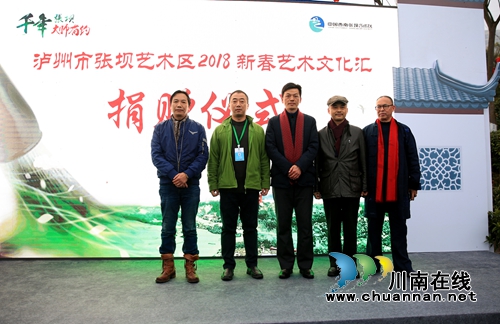 泸州“新春第一拍”:36幅书画拍出117万元(图9) 泸州“新春第一拍”:36幅书画拍出117万元(图9)