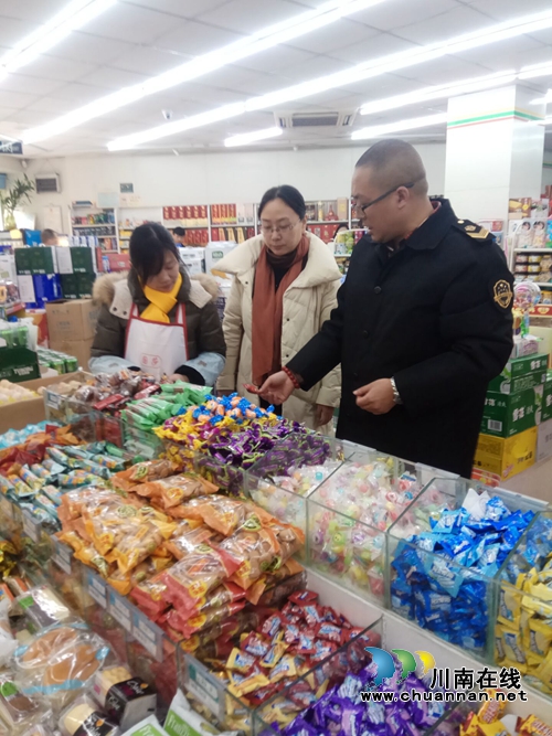 龙马潭区红星街道春节期间开展食品安全专项检查