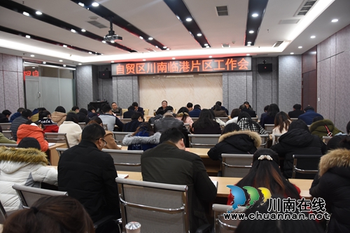 自贸区行政审批局:节后上班齐齐整整 优质服务尽心尽责(图1) 自贸区行政审批局:节后上班齐齐整整 优质服务尽心尽责(图1)