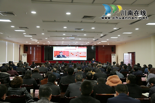 十九大代表程祖彬:将十九大精神带回家乡泸县(图1) 十九大代表程祖彬:将十九大精神带回家乡泸县(图1)