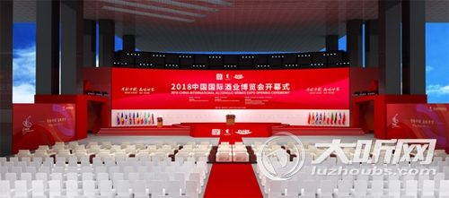 2018酒博会3月泸州开幕 9大亮点活动抢先看(图1) 2018酒博会3月泸州开幕 9大亮点活动抢先看(图1)