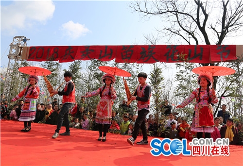 宜宾兴文:“下火海”绝技亮相花山节(图3) 宜宾兴文:“下火海”绝技亮相花山节(图3)