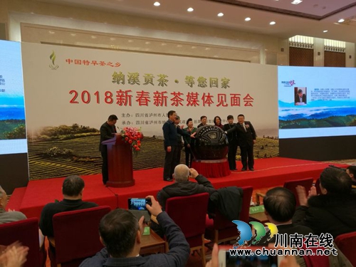 人民日报：纳溪区小茶叶托起亿元产业(图1)