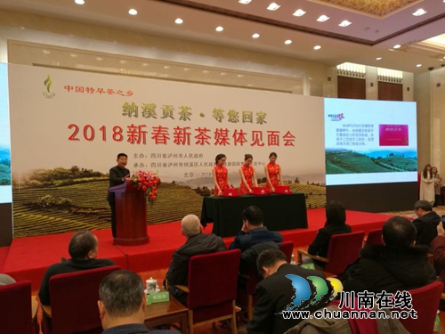 人民日报：纳溪区小茶叶托起亿元产业(图2)