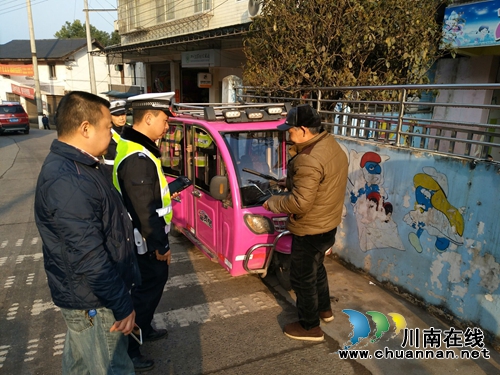 纳溪区棉花坡镇开展校园周边打非治违行动