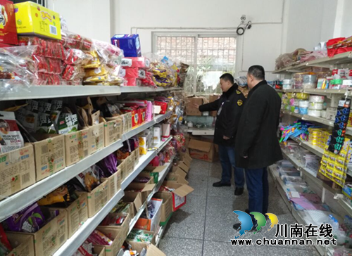泸县太伏镇开展春季学校食品安全联合检查