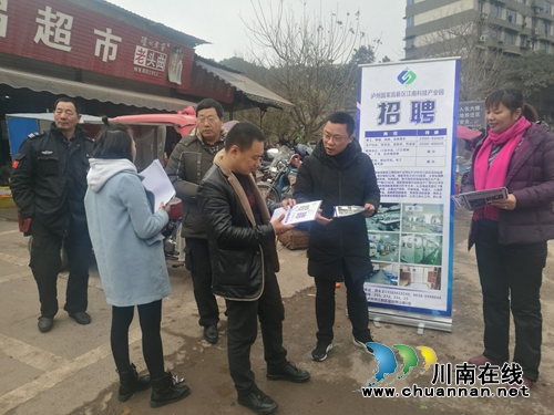 江阳区华阳街道大力开展“智能终端”企业招聘