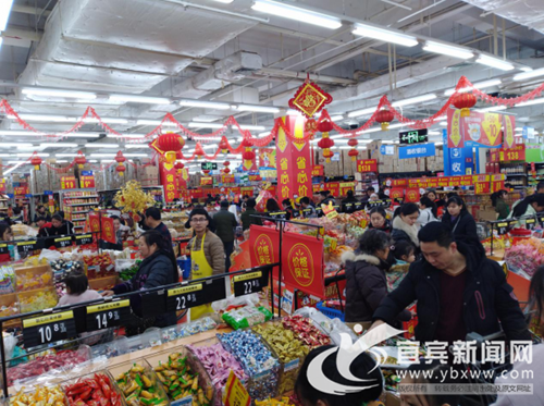 需求旺盛货源足 春节期间宜宾消费市场红火(图1) 需求旺盛货源足 春节期间宜宾消费市场红火(图1)