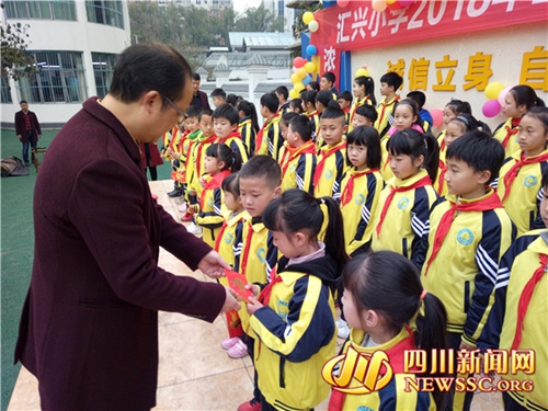 自贡:开学首日 老师为学生送上“红包寄语”(图1) 自贡:开学首日 老师为学生送上“红包寄语”(图1)