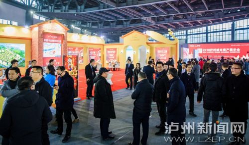 2018泸州房展会圆满落幕&nbsp;市民大赞亮点多(图1)