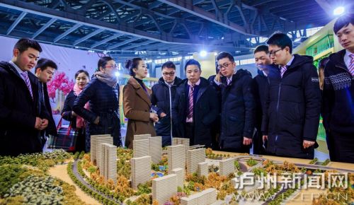 2018泸州房展会圆满落幕&nbsp;市民大赞亮点多(图3)