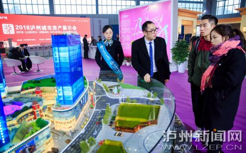 2018泸州房展会圆满落幕&nbsp;市民大赞亮点多(图2)