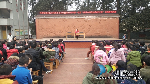 叙永水尾镇中心小学校：“三结合”上好开学第一课