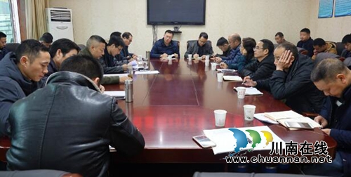 古蔺县国土资源局深入学习贯彻******来川视察重要讲话精神