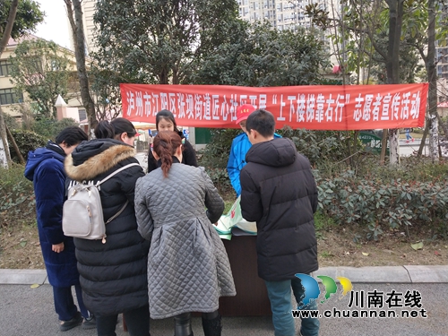 张坝街道匠心社区开展“上下楼梯靠右行”宣传 助力巩固创文成果(图1) 张坝街道匠心社区开展“上下楼梯靠右行”宣传 助力巩固创文成果(图1)
