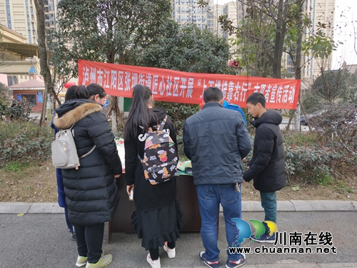 张坝街道匠心社区开展“上下楼梯靠右行”宣传&nbsp;助力巩固创文成果