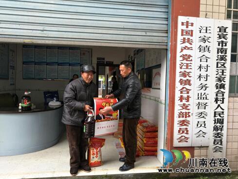 宜宾南溪区汪家镇学习宣传十九大精神掀高潮(图2)