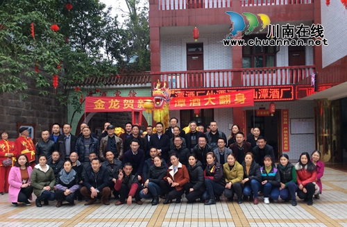 古蔺:金龙贺新春 潭酒大翻身(图2) 古蔺:金龙贺新春 潭酒大翻身(图2)