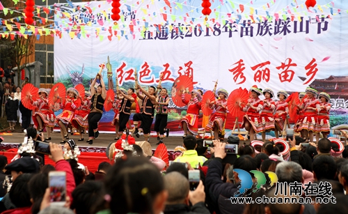 合江举行苗族“踩山节”&nbsp;欢乐中传承民俗文化(图9)